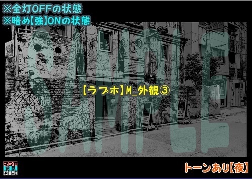 【マンガ背景用素材】【ラブホ】M_外観③【夜/昼/トーンなしセット】【3変化対応】【zip転送で中身はclipファィル】