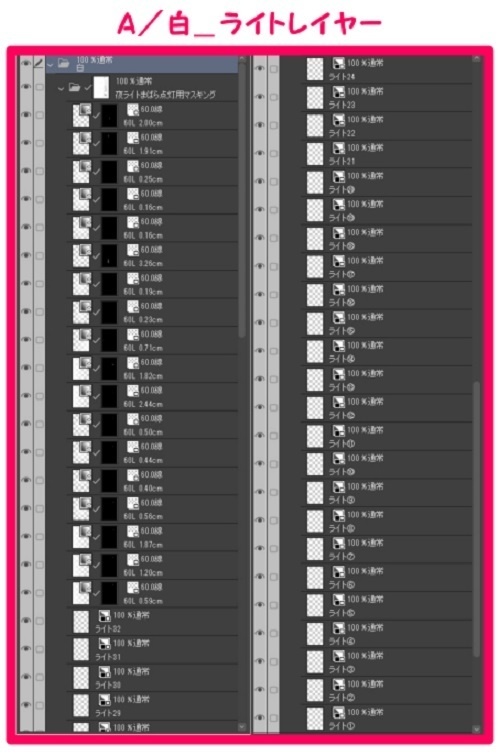 【マンガ背景用素材】【東京】駅_線路ホーム外観①【夜/昼/トーンなしセット】【3変化対応】【zip転送で中身はclipファィル】