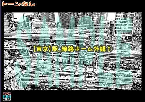 【マンガ背景用素材】【東京】駅_線路ホーム外観①【夜/昼/トーンなしセット】【3変化対応】【zip転送で中身はclipファィル】