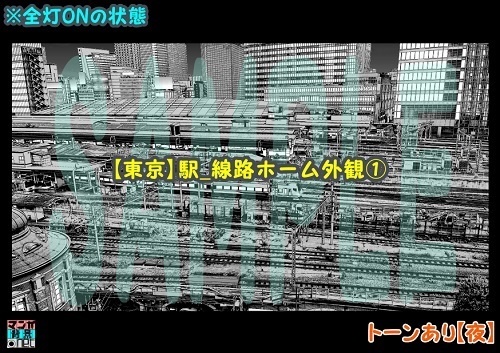 【マンガ背景用素材】【東京】駅_線路ホーム外観①【夜/昼/トーンなしセット】【3変化対応】【zip転送で中身はclipファィル】