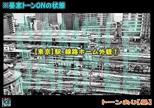 【マンガ背景用素材】【東京】駅_線路ホーム外観①【夜/昼/トーンなしセット】【3変化対応】【zip転送で中身はclipファィル】