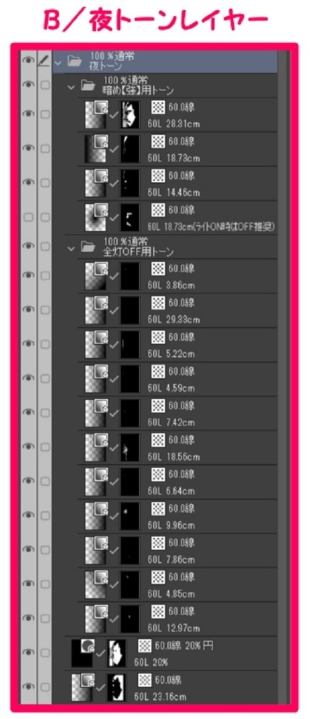 【マンガ背景用素材】【東京ビッグサイト】外観②【夜/昼/トーンなしセット】【3変化対応】【zip転送で中身はclipファィル】