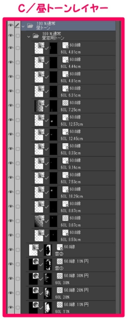 【マンガ背景用素材】【東京ビッグサイト】外観②【夜/昼/トーンなしセット】【3変化対応】【zip転送で中身はclipファィル】