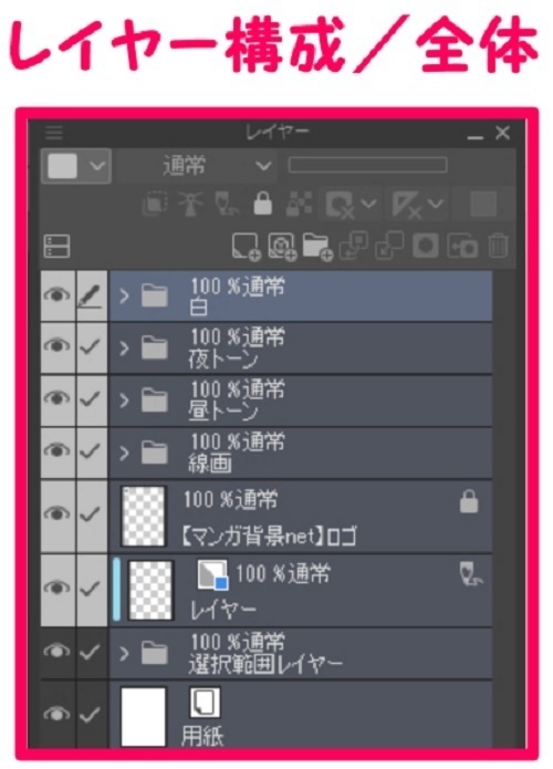 【マンガ背景用素材】【病院】(中)外観⑨【夜/昼/トーンなしセット】【3変化対応】【zip転送で中身はclipファィル】