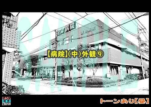 【マンガ背景用素材】【病院】(中)外観⑨【夜/昼/トーンなしセット】【3変化対応】【zip転送で中身はclipファィル】
