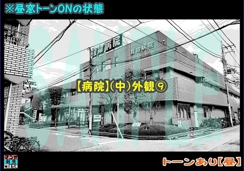 【マンガ背景用素材】【病院】(中)外観⑨【夜/昼/トーンなしセット】【3変化対応】【zip転送で中身はclipファィル】