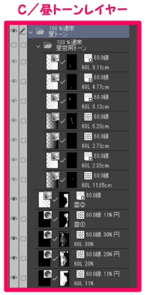【マンガ背景用素材】【病院】(中)外観⑨【夜/昼/トーンなしセット】【3変化対応】【zip転送で中身はclipファィル】