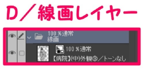 【マンガ背景用素材】【病院】(中)外観⑨【夜/昼/トーンなしセット】【3変化対応】【zip転送で中身はclipファィル】