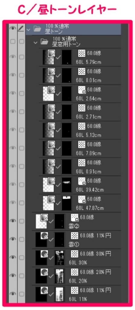 【マンガ背景用素材】【病院】(中)外観⑰【夜/昼/トーンなしセット】【3変化対応】【zip転送で中身はclipファィル】