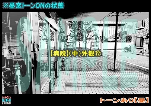 【マンガ背景用素材】【病院】(中)外観⑰【夜/昼/トーンなしセット】【3変化対応】【zip転送で中身はclipファィル】