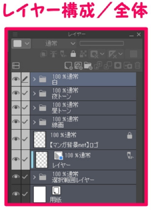 【マンガ背景用素材】【病院】(中)外観⑰【夜/昼/トーンなしセット】【3変化対応】【zip転送で中身はclipファィル】