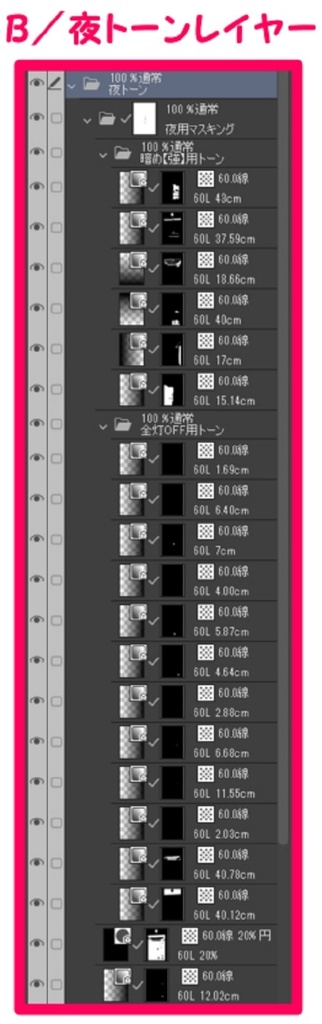 【マンガ背景用素材】【病院】(中)外観⑰【夜/昼/トーンなしセット】【3変化対応】【zip転送で中身はclipファィル】