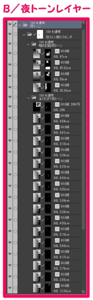 【マンガ背景用素材】【病院】(大)K外観⑦【夜/昼/トーンなしセット】【3変化対応】【zip転送で中身はclipファィル】