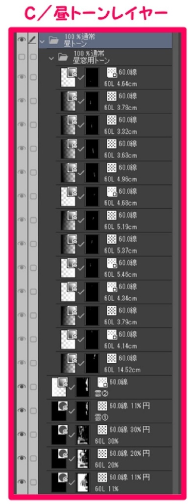 【マンガ背景用素材】【病院】(大)K外観⑦【夜/昼/トーンなしセット】【3変化対応】【zip転送で中身はclipファィル】
