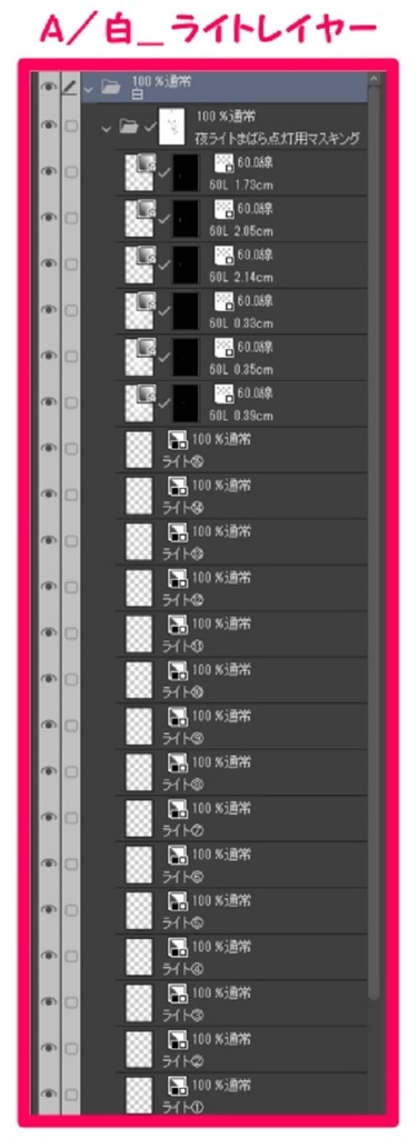 【マンガ背景用素材】【病院】(大)K外観⑦【夜/昼/トーンなしセット】【3変化対応】【zip転送で中身はclipファィル】