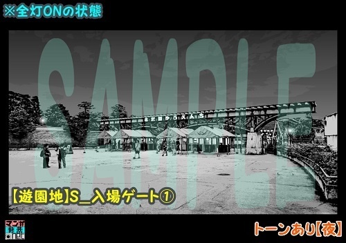 【マンガ背景用素材】【遊園地】S_入場ゲート①【夜/昼/トーンなしセット】【3変化対応】【zip転送で中身はclipファィル】