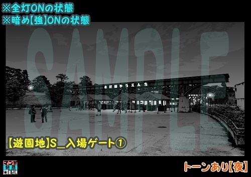 【マンガ背景用素材】【遊園地】S_入場ゲート①【夜/昼/トーンなしセット】【3変化対応】【zip転送で中身はclipファィル】