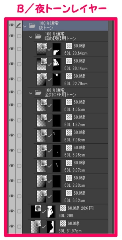 【マンガ背景用素材】【住宅街】アパートA_②【夜/昼/トーンなしセット】【3変化対応】【zip転送で中身はclipファィル】
