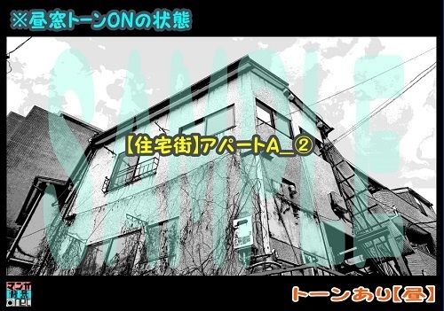 【マンガ背景用素材】【住宅街】アパートA_②【夜/昼/トーンなしセット】【3変化対応】【zip転送で中身はclipファィル】