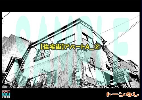 【マンガ背景用素材】【住宅街】アパートA_②【夜/昼/トーンなしセット】【3変化対応】【zip転送で中身はclipファィル】