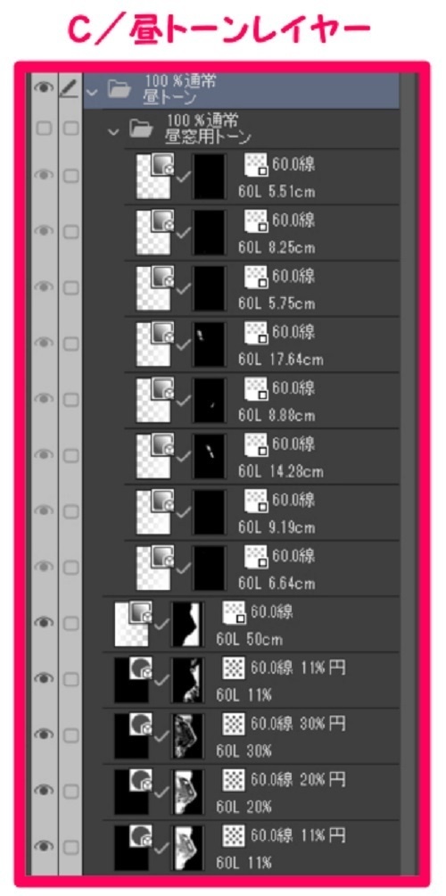 【マンガ背景用素材】【住宅街】アパートA_②【夜/昼/トーンなしセット】【3変化対応】【zip転送で中身はclipファィル】