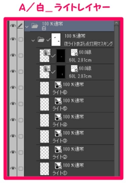 【マンガ背景用素材】【住宅街】アパートA_⑧【夜/昼/トーンなしセット】【3変化対応】【zip転送で中身はclipファィル】