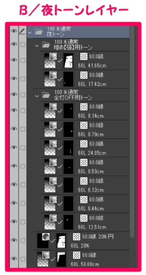 【マンガ背景用素材】【住宅街】アパートA_⑧【夜/昼/トーンなしセット】【3変化対応】【zip転送で中身はclipファィル】