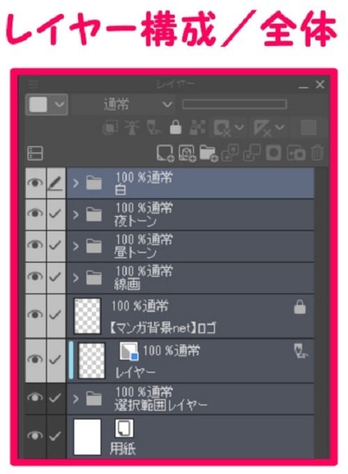 【マンガ背景用素材】【住宅街】アパートA_⑧【夜/昼/トーンなしセット】【3変化対応】【zip転送で中身はclipファィル】