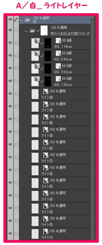 【マンガ背景用素材】【住宅街】アパートA_⑬【夜/昼/トーンなしセット】【3変化対応】【zip転送で中身はclipファィル】