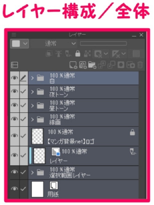 【マンガ背景用素材】【住宅街】アパートA_⑬【夜/昼/トーンなしセット】【3変化対応】【zip転送で中身はclipファィル】