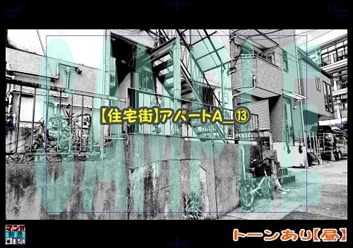 【マンガ背景用素材】【住宅街】アパートA_⑬【夜/昼/トーンなしセット】【3変化対応】【zip転送で中身はclipファィル】