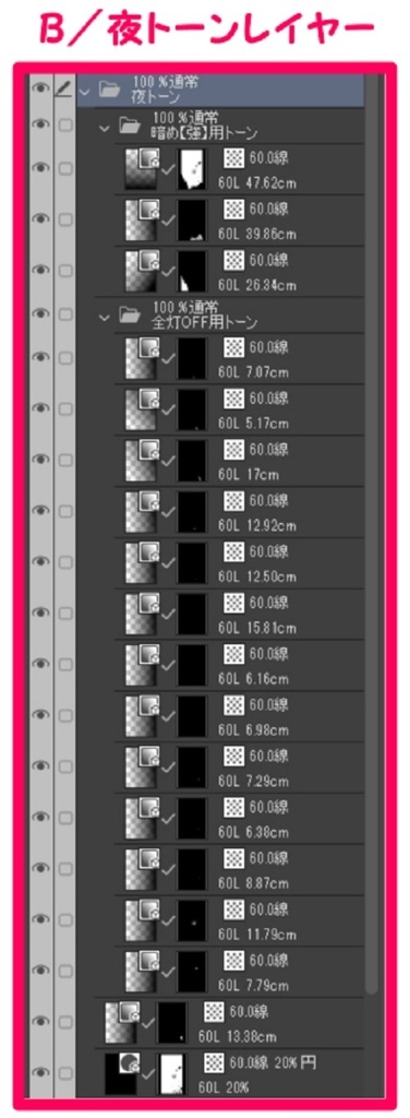 【マンガ背景用素材】【住宅街】アパートA_⑬【夜/昼/トーンなしセット】【3変化対応】【zip転送で中身はclipファィル】