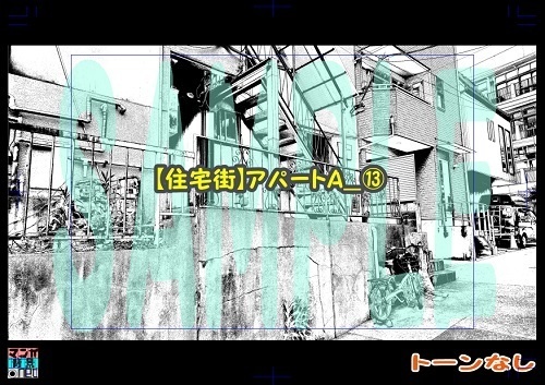 【マンガ背景用素材】【住宅街】アパートA_⑬【夜/昼/トーンなしセット】【3変化対応】【zip転送で中身はclipファィル】