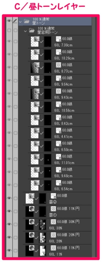 【マンガ背景用素材】【住宅街】アパートA_⑬【夜/昼/トーンなしセット】【3変化対応】【zip転送で中身はclipファィル】