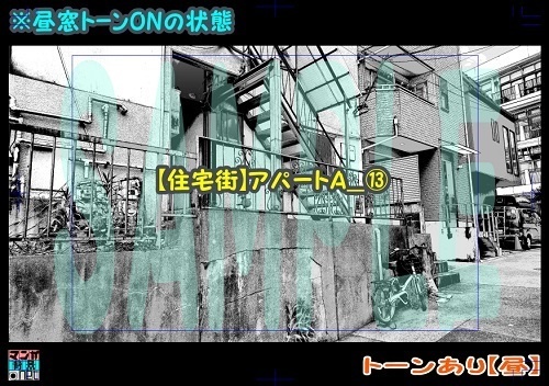 【マンガ背景用素材】【住宅街】アパートA_⑬【夜/昼/トーンなしセット】【3変化対応】【zip転送で中身はclipファィル】