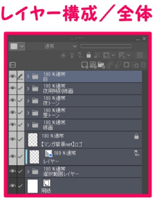 【マンガ背景用素材】【病院】救急車26【夜/昼/トーンなしセット】【3変化対応】【zip転送で中身はclipファィル】