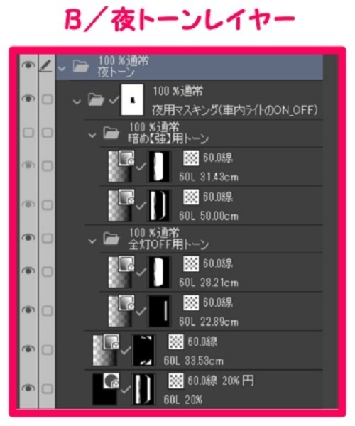 【マンガ背景用素材】【病院】救急車26【夜/昼/トーンなしセット】【3変化対応】【zip転送で中身はclipファィル】