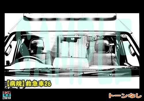 【マンガ背景用素材】【病院】救急車26【夜/昼/トーンなしセット】【3変化対応】【zip転送で中身はclipファィル】