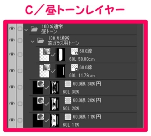 【マンガ背景用素材】【病院】救急車26【夜/昼/トーンなしセット】【3変化対応】【zip転送で中身はclipファィル】
