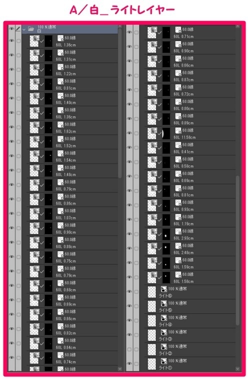 【マンガ背景用素材】【病院】救急車①【夜/昼/トーンなしセット】【3変化対応】【zip転送で中身はclipファィル】
