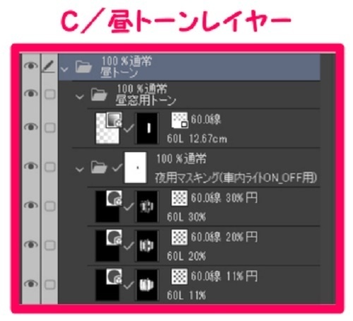 【マンガ背景用素材】【病院】救急車①【夜/昼/トーンなしセット】【3変化対応】【zip転送で中身はclipファィル】