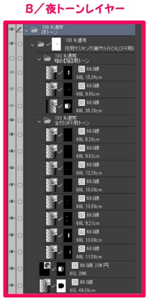 【マンガ背景用素材】【病院】救急車①【夜/昼/トーンなしセット】【3変化対応】【zip転送で中身はclipファィル】