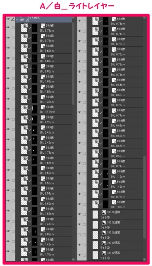 【マンガ背景用素材】【病院】救急車37【夜/昼/トーンなしセット】【3変化対応】【zip転送で中身はclipファィル】