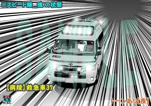 【マンガ背景用素材】【病院】救急車37【夜/昼/トーンなしセット】【3変化対応】【zip転送で中身はclipファィル】