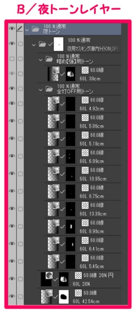 【マンガ背景用素材】【病院】救急車37【夜/昼/トーンなしセット】【3変化対応】【zip転送で中身はclipファィル】