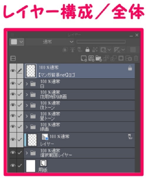 【マンガ背景用素材】【病院】救急車37【夜/昼/トーンなしセット】【3変化対応】【zip転送で中身はclipファィル】