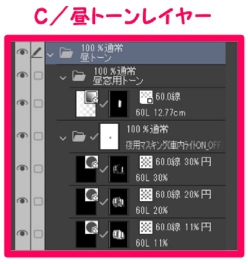【マンガ背景用素材】【病院】救急車37【夜/昼/トーンなしセット】【3変化対応】【zip転送で中身はclipファィル】
