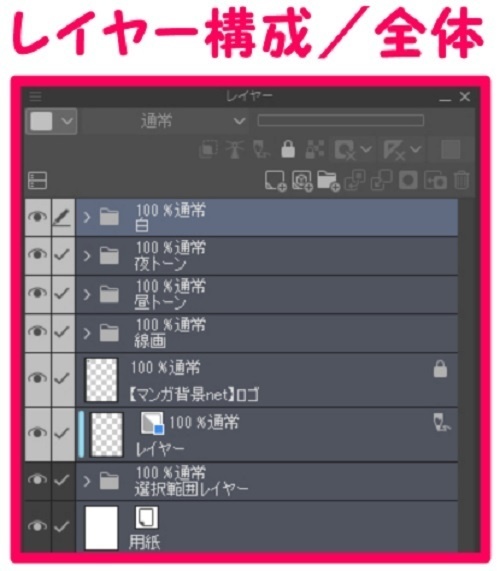 【マンガ背景用素材】【カフェ】立川_G②【夜/昼/トーンなしセット】【3変化対応】【zip転送で中身はclipファィル】
