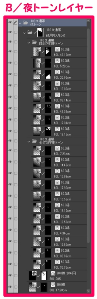 【マンガ背景用素材】【電車】新幹線_東京駅⑯【夜/昼/トーンなしセット】【3変化対応】【zip転送で中身はclipファィル】