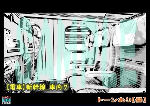【マンガ背景用素材】【電車】新幹線_車内⑦【夜/昼/トーンなしセット】【3変化対応】【zip転送で中身はclipファィル】